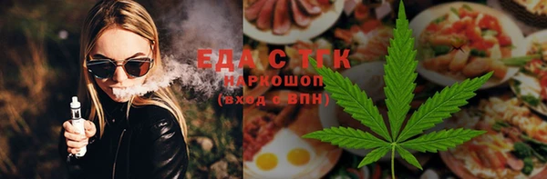 экстази Елизово