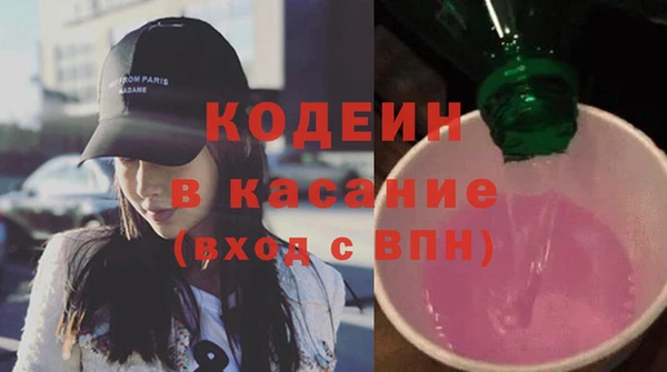 мяу мяу кристалл Абинск